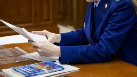 Прокуратура Первореченского района признала законным возбуждение уголовных дел в связи с хулиганскими действиями на территории краевой столицы